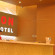 Gideon Hotel Batam Стойка регистрации