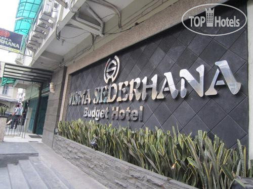 Фотографии отеля  Wisma Sederhana Budget Hotel 2*