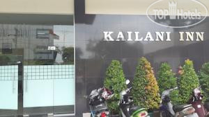 Фотографии отеля  Kailani Inn 2*