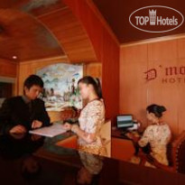 D Monty Boutique Hotel 