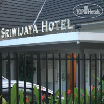 The Sriwijaya Hotel 