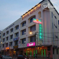 Ming Star Kuala Terengganu 2*