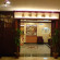 Crystal Crown Hotel Petaling Jaya 