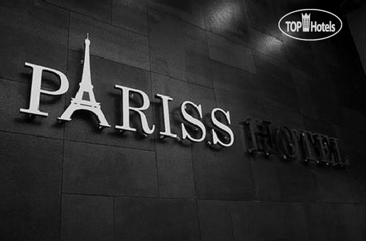Фотографии отеля  Pariss 3*