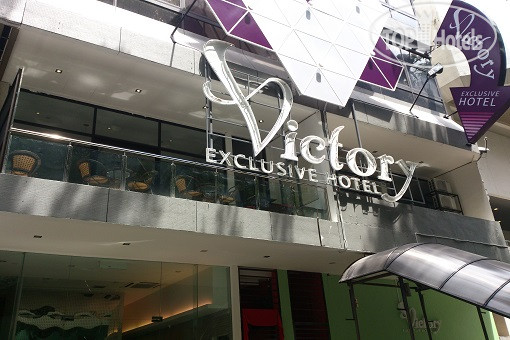 Фотографии отеля  Victory Exclusive Bontique Hotel 2*