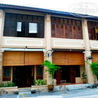 Cintra Heritage House 3*