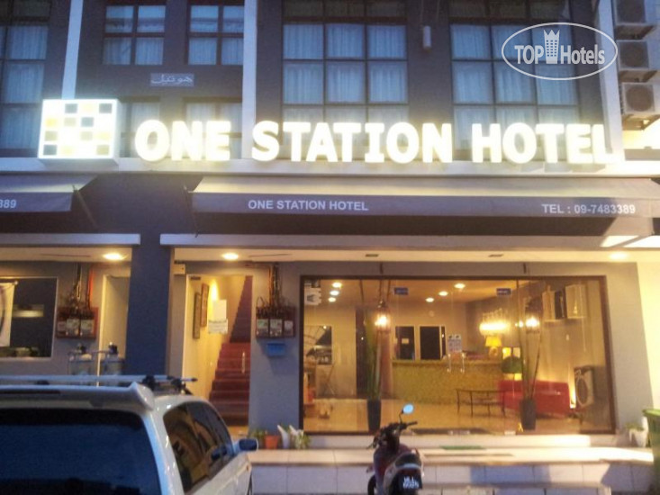 Фотографии отеля  The One Station Hotel 