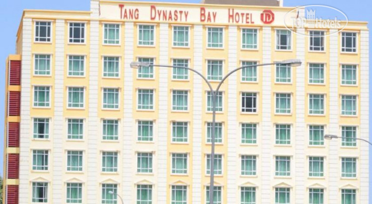 Фотографии отеля  Tang Dynasty Bay Hotel 2*