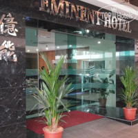 Eminent Hotel 2*