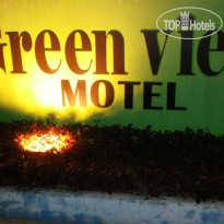 Green View Motel 