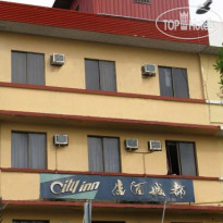 City Inn Hotel 