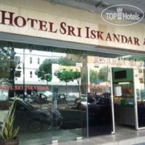 Sri Iskandar Hotel  