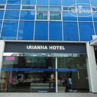 Arianna Hotel 2*