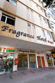 Fragrance Hotel-Bugis 2*