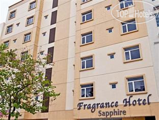 Фотографии отеля  Fragrance Hotel-Sapphire 2*