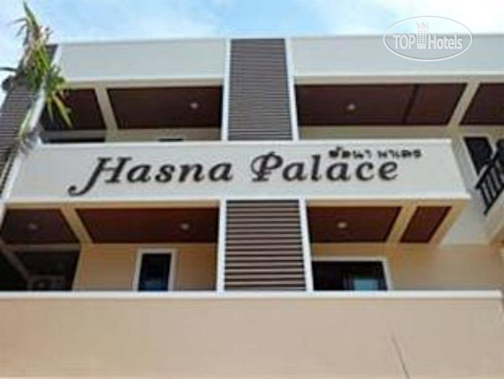 Фотографии отеля  Hasna Palace 2*