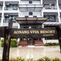 Aonang Viva Resort 