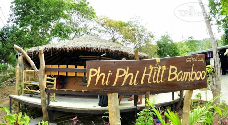 Фотографии отеля  Phi Phi Hill Bamboo Bungalow 2*