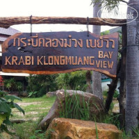 Krabi Klong Moung Bay View Resort 2*