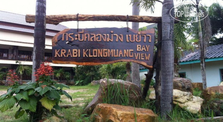 Фотографии отеля  Krabi Klong Moung Bay View Resort 2*