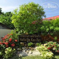 Phi Phi Ba Kao Bay Resort 