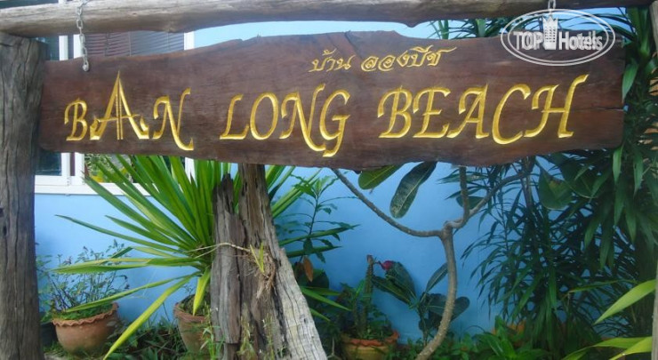 Фотографии отеля  Baan Long Beach 2*