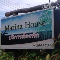 Marina House