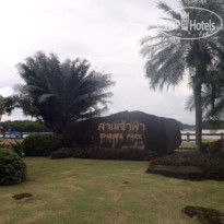 Krabi Nature View Guesthouse 