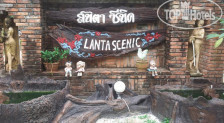 Lanta Scenic Bungalow 2*