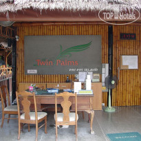 Phi Phi Twin Palms Bungalow Стойка регистрации