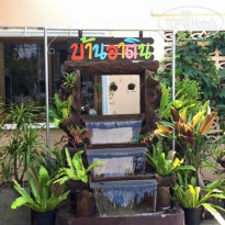 Baan Atin Guest House