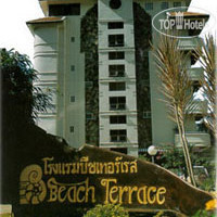 Ao Nang Terrace 4*