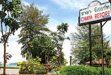 Chaya Resort 3*