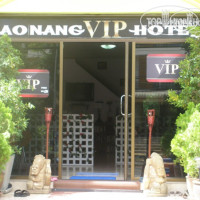 Ao Nang VIP Hotel 2*