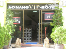 Ao Nang VIP Hotel 2*