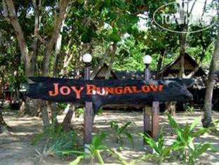 Фото Joy Bungalow