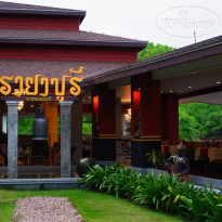 Raya Buri Resort