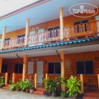 Tamarind Guesthouse 2*