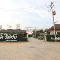 Sudjai Resort