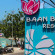 Photos Baan Boa Resort