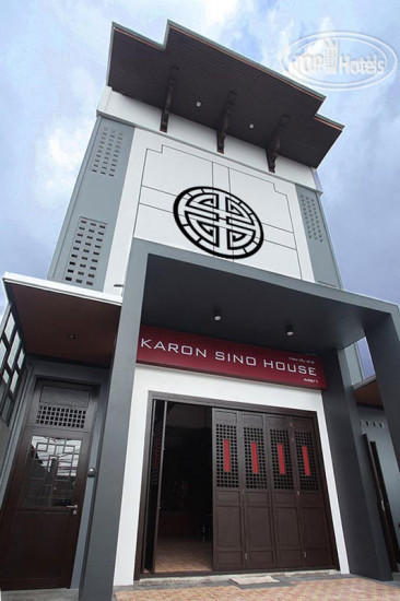 Photos Karon Sino House