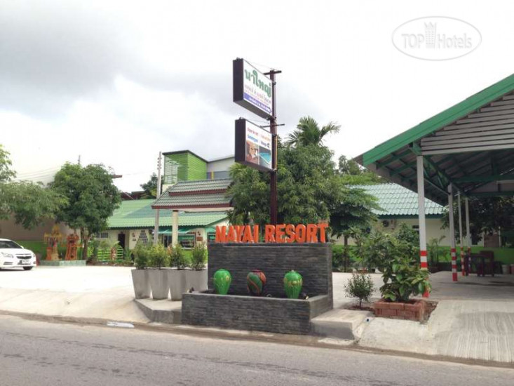 Photos Nayai Resort