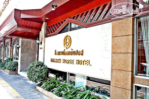 Golden Horse Hotel