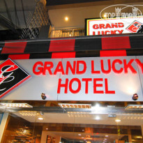 Grand Lucky Hotel Отель (основной корпус)