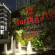 Фото Northgate Ratchayothin Serviced Residence