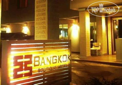 Фотографии отеля  Bangkok Boutique Hotel 3*