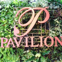 Pratunam Pavilion Hotel 