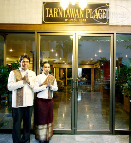 The Tarntawan Hotel Surawong Bangkok