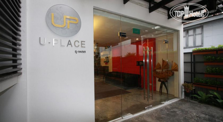 Фотографии отеля  U Place Bangkok 3*