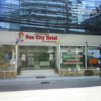 Sun City Hotel 